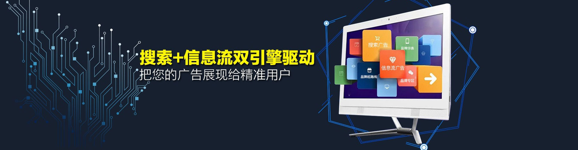 兰州竞价托管