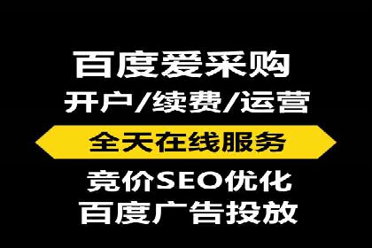 百度推广费用攻略：降低成本案例分析