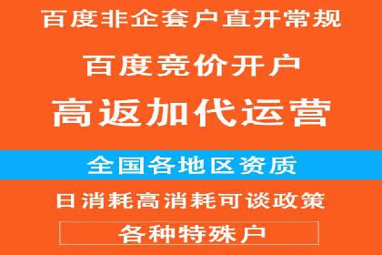 竞价托管SEM的五大成功案例分享