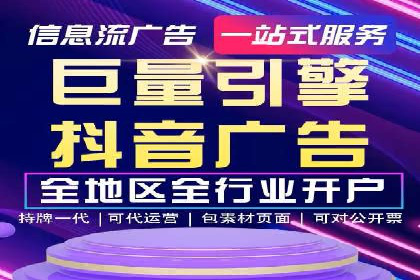 百度竞价公司案例解读：广告创意制作技巧